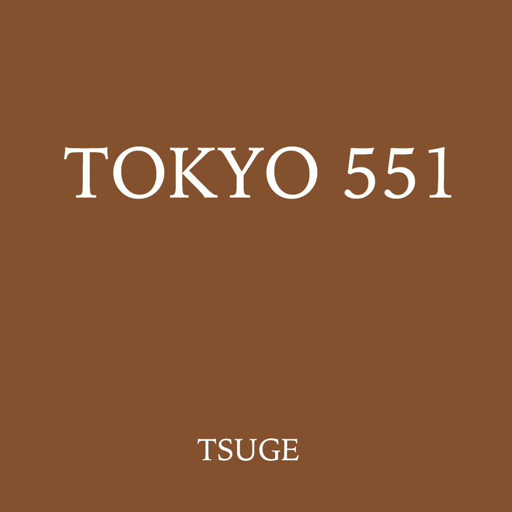 Tsuge Tokyo 551 Sand Blast Pipe